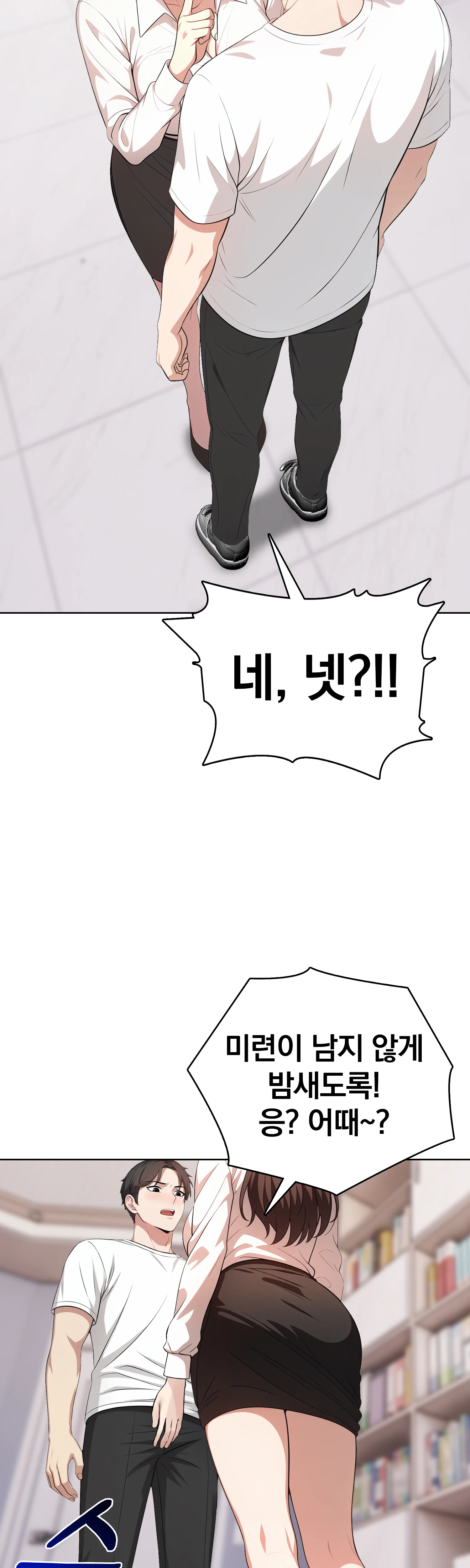 6화 16